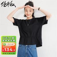 佐丹奴T恤女装针梭织拼接圆领插肩短袖T恤 18324209 09黑 XL