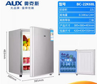 AUX 奥克斯 双门小型冰箱BC-22K68L