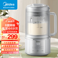 Midea 美的 安睡破壁机家用1.2升破壁豆浆机低音隔音罩智能全自动榨汁机多功1.2L