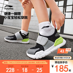 LI-NING 李宁 单网鞋一脚蹬运动鞋2024新款春秋款女小童宝宝网面透气男童鞋