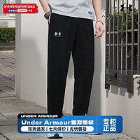 安德玛（UNDERARMOUR）运动裤子男 24春季户外跑步训练长裤舒适透气卫裤直筒休闲裤 黑色/梭织快干/ XL/180/88A