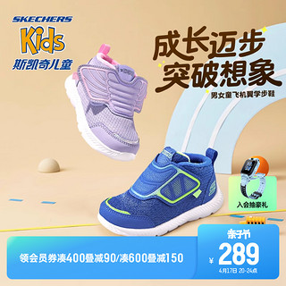 SKECHERS 斯凯奇 商场同款男女童宝宝透气鞋小童休闲鞋防踢机能飞机翼运动鞋