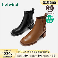 hotwind 热风 、Hotwind热风 H84W3809 女士时尚休闲靴