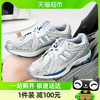 new balance 男女老爹鞋1906R系列低帮复古休闲运动鞋M1906RQA-D