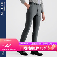 威可多(VICUTU)西裤男春款纯羊毛商务正装西服通勤直筒裤VBS22121032 深灰 185/96B