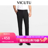 威可多(VICUTU)【小蓝西】西裤男羊毛裤子商务正装直筒长裤VRS88121505 黑色 185/96A