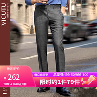 威可多(VICUTU)男士西裤羊毛商务英伦格纹风直筒西服裤男VRS88321802Y 灰色格纹 175/84A