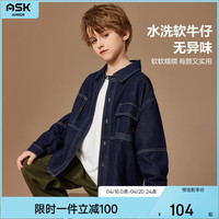 ASK JUNIOR男童外套2024春装百搭儿童复古水洗牛仔衬衫外套潮 深蓝色 120