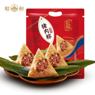 红船 鲜肉粽子 160g*3（一袋真空装）