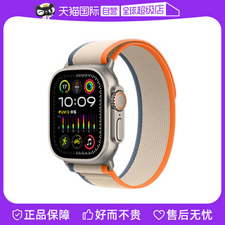 Apple 苹果 Watch Ultra 2苹果智能手表国行正品2023新款蜂窝iwatch ultra第二代男女运动健康手环