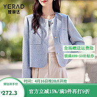 娅丽达（YERAD）温柔气质蓝色小香风外套女2024春季感优雅短款上衣 蓝色(B0)-晴空蓝 XL