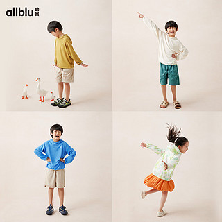 幼岚（ALLBLU）【玩水系列】幼岚「王牌桉树皮」透气桉树轻薄防晒T24夏款儿童T恤   芦笋白 140cm