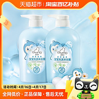 Giving 启初 儿童洗发沐浴露二合一 420ml×2