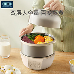 OIDIRE 奥帝尔 煮蛋器 蒸蛋器自动断电煮蛋器迷