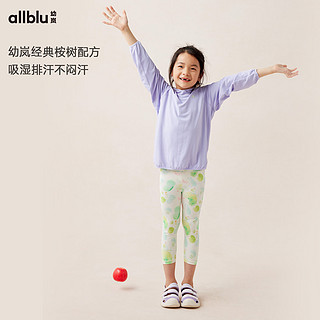 幼岚（ALLBLU）【玩水系列】幼岚「王牌桉树皮」透气桉树轻薄防晒T24夏款儿童T恤   清凉夏日（满印） 120cm