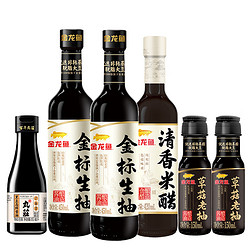 金龙鱼 生抽450mL*2瓶+清香米醋420mL+高鲜150mL+老抽150mL*2瓶 到手共6件