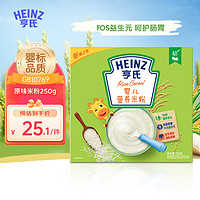 Heinz 亨氏 宝宝辅食 婴幼儿米糊 宝宝营养米粉250g