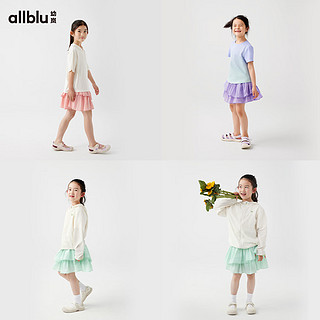 幼岚（ALLBLU）幼岚「空气蛋糕裙」蓬松轻盈柔软透气24夏儿童女童半身裙子 柔雾玫瑰 130cm