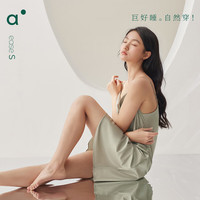 安之伴睡裙女夏【凉感丝】显瘦性感吊带裙薄款中长裙可外穿家居服 柳青 M