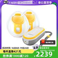 medela 美德乐 享韵免手扶双侧电动吸乳器穿戴双边吸奶器