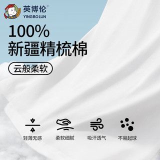 英博伦夏季男童睡衣纯棉薄款宽松短袖套装儿童家居服中大童607灰绿 150 20607灰绿 150cm