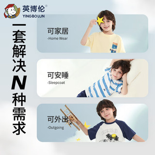 英博伦夏季男童睡衣纯棉薄款宽松短袖套装儿童家居服中大童607灰绿 150 20607灰绿 150cm