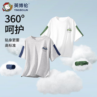 英博伦夏季男童睡衣纯棉薄款宽松短袖套装儿童家居服中大童607灰绿 150 20607灰绿 150cm