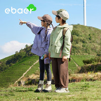 EBAER春季男女童肌理感尼龙户外连帽梭织外套宽松工装风 芦苇绿 110