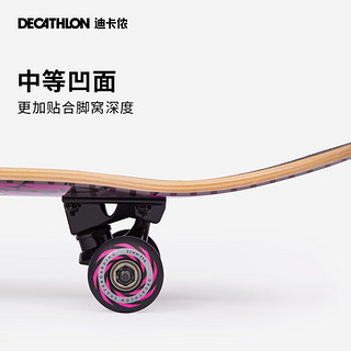 迪卡侬（DECATHLON）滑板龙款初学者专业板枫木成人女生男生成年双翘四轮滑板车ENR2 藏龙镭射款（24年款，7.75*31.6）