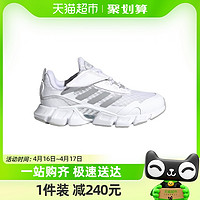 88VIP：adidas 阿迪达斯 童鞋24夏男女中童清风透气镂空底休闲运动鞋IF9506IF9505