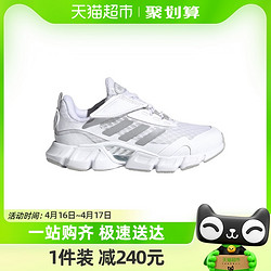 adidas 阿迪达斯 童鞋24夏男女中童清风透气镂空底休闲运动鞋IF9506IF9505