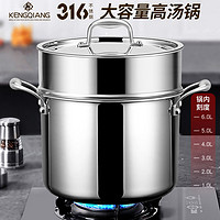 铿锵 KENGQ316不锈钢汤锅家用加深煮粥卤肉炖锅电磁炉大容量高汤锅