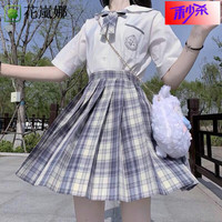 花岚娜 jk制服套装基础款JK全套日系学院风短袖百褶裙女水手服格裙. 温柔一刀格裙 XL120斤左右