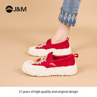 快乐玛丽(J&M)乐福鞋女春季厚底增高小众一脚蹬登山休闲鞋女 红色 36