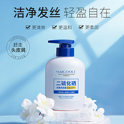 Maigoole 二硫化硒去屑洗发露300ml*1支