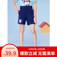 Baleno Junior班尼路童装夏季印花休闲短裤男童女童卡通百搭针织运动裤儿童裤子 91P 深紫色（女童）-9913 110cm