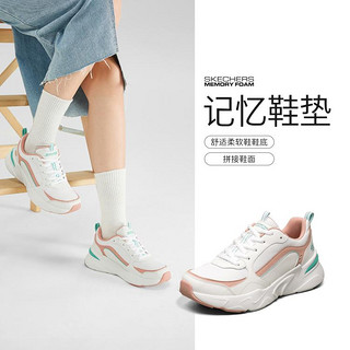 SKECHERS 斯凯奇 女鞋撞色老爹鞋女休闲鞋女小白鞋女运动休闲鞋春夏季