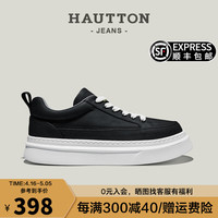 皓顿（HAUT TON）鞋子男黑色轻便休闲鞋2024夏季真皮板鞋百搭运动男鞋潮 黑色 41 -适合运动鞋42码
