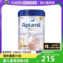 Aptamil 爱他美 意大利语版白金婴儿配方营养奶粉2段800g