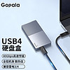 Gopala USB4.0移动雷电4硬盘盒m2 NVMe固态硬盘兼容适用笔记本40Gbps