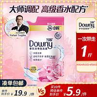 Downy 当妮 洗衣液持久留香500g大师香氛樱花香补充装手洗内衣可用去污渍