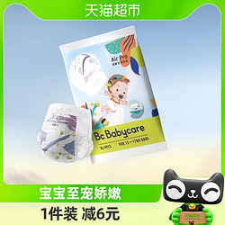 babycare 拉拉裤AirproL/XL码4片试用装特惠装婴儿超薄透气尿不湿