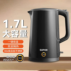 SUPOR 苏泊尔 家用电水壶 1.7L