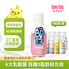 怡美益乐 AD钙奶 果粒奶昔 原味310ml*8瓶