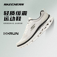 SKECHERS 斯凯奇 男款轻弹舒适缓震竞速跑步鞋耐磨回弹透气运动鞋简约百搭休闲鞋 WBK白色/黑色 41