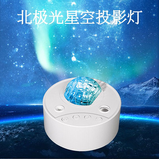 梦幻星空投影仪小夜灯卧室满天星星氛围灯创意生日七夕情人节礼物