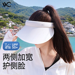 VVC 防晒帽女桃芯防紫外线遮阳帽夏空顶帽子户外太阳帽沙滩渐变