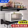 MUVI 沐唯 厨房微波炉置物架壁挂式墙上调料盒子收纳电器烤箱置物支架WB550X
