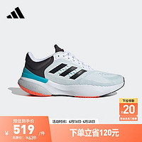 adidas RESPONSE SUPER 3.0随心畅跑舒适跑步运动鞋男子阿迪达斯 白色/黑色/天蓝色 40.5