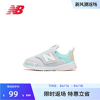 new balance NB官方奥莱 男女童鞋春季清新可爱魔术贴学步鞋545